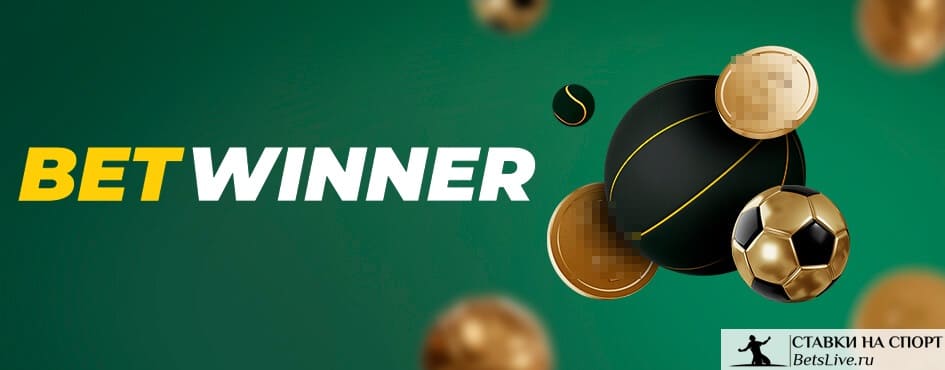 betwinner Comprehensive Guide to Features, Markets and Responsible Play