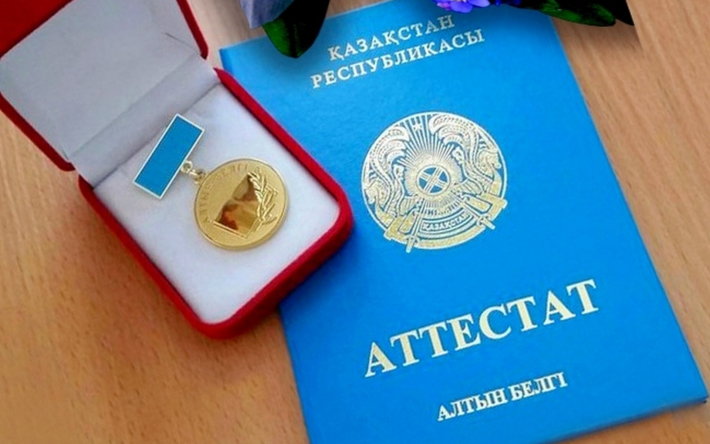 Купить диплом Горного университета бланк -505371607 Купить диплом Горного университета бланк -505371607